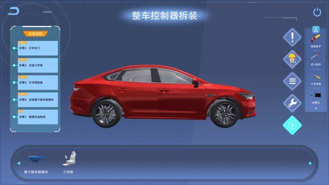 汽车实训仿真软件厂家 汽车实训仿真软件厂家