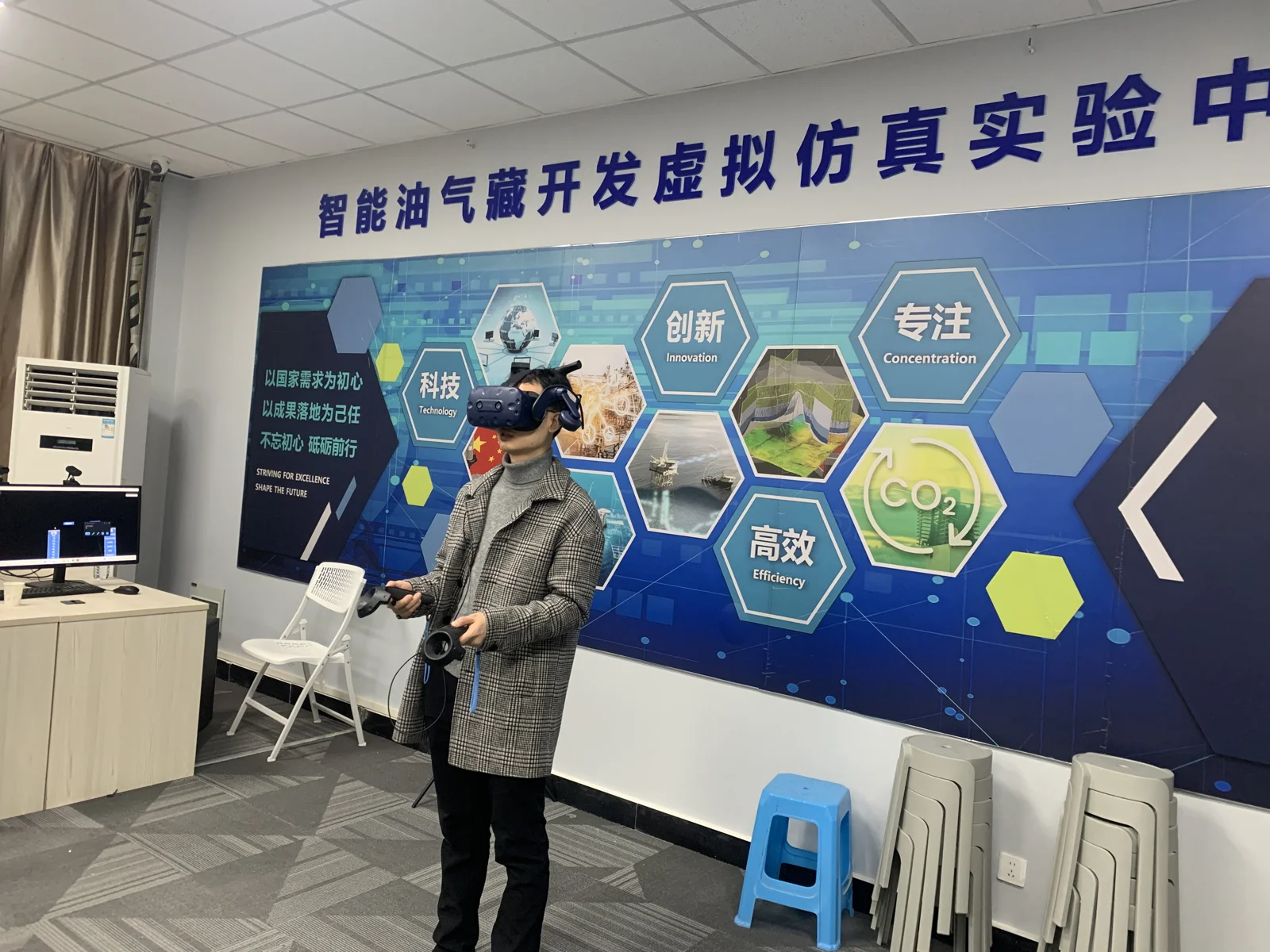 高校油气开发虚拟仿真实训现场