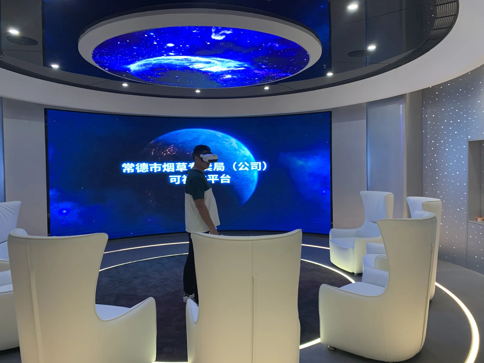 全景直播与可视化展示应用应用图片2