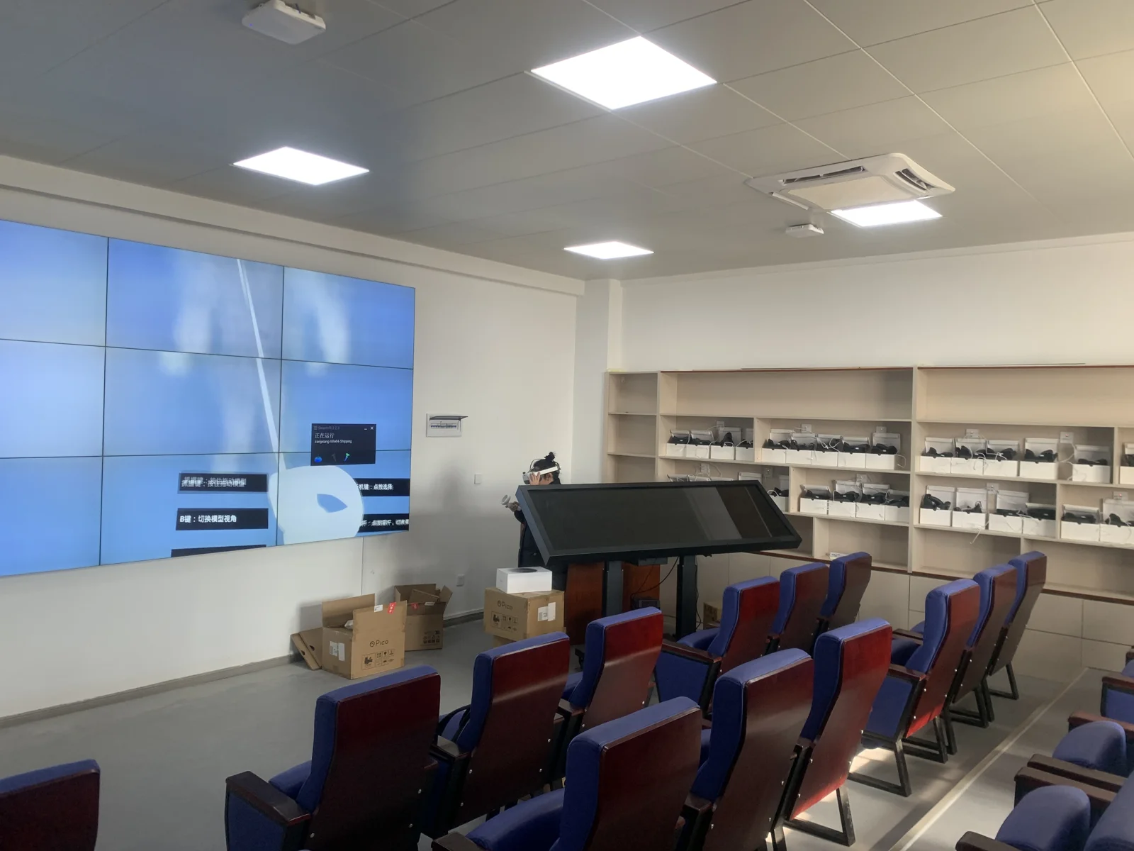 高校VR教学与集中播控