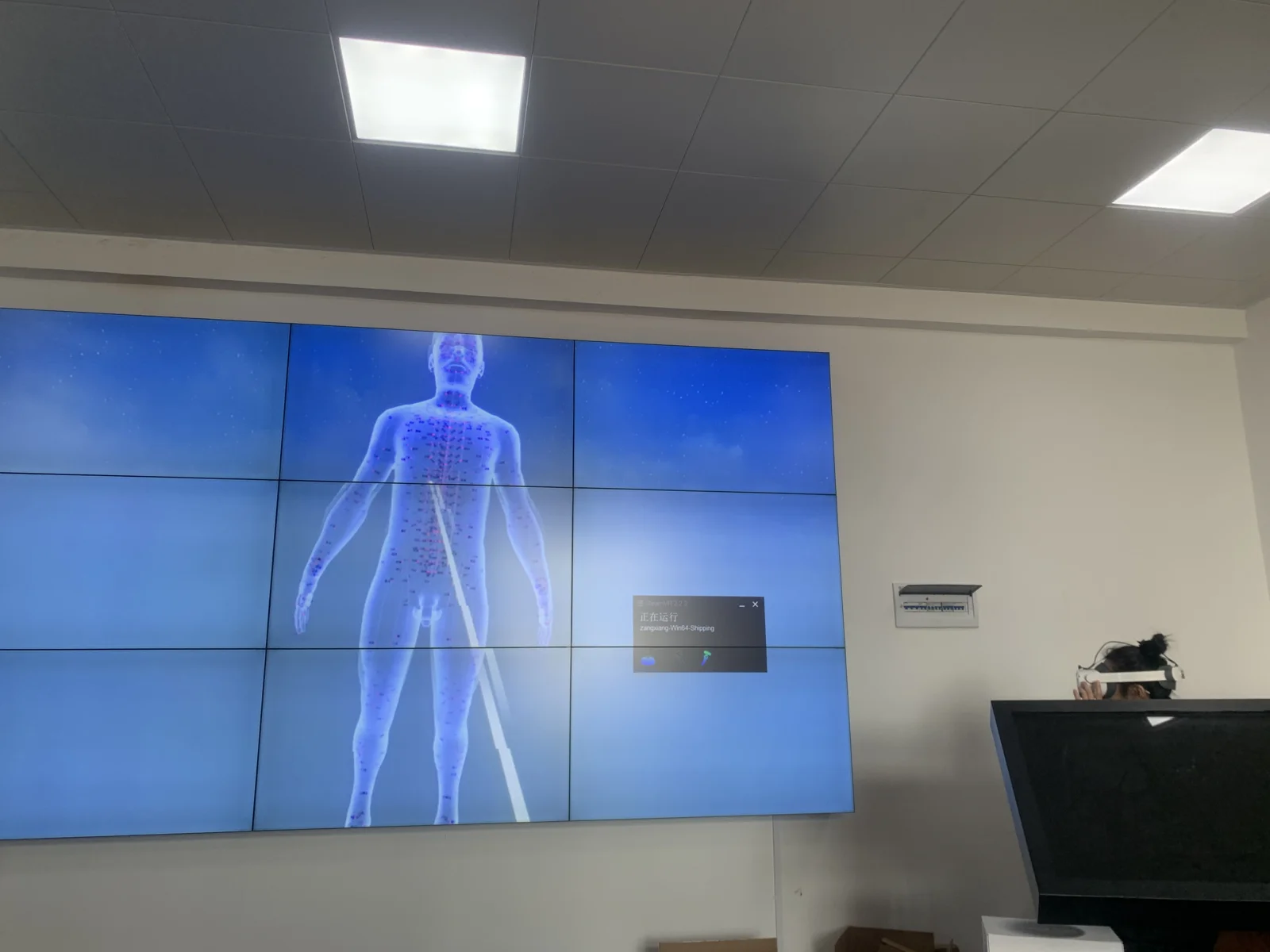 高校VR教学与集中播控应用图片3