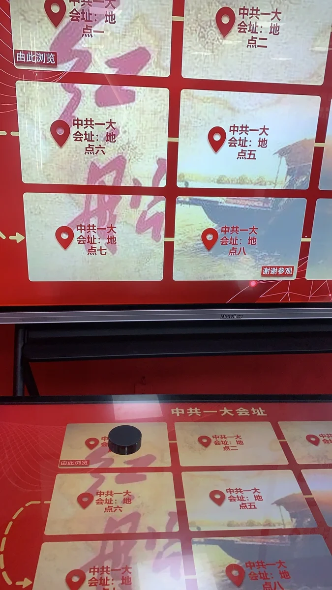高校AR交互桌与VR播控应用图片3