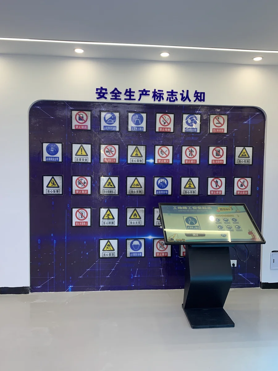 职业院校VR安全教育体验应用图片2